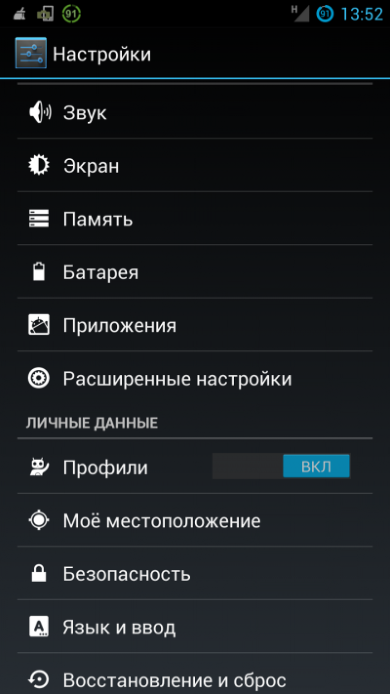 Совет 1: Как сделать телефон Samsung громче 20 Совет 1: Как сделать телефон Samsung громче 7