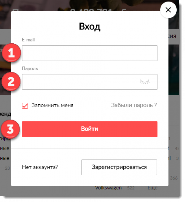 Забыли Пароль И Логин На Знакомствах забыли пароль и логин на знакомствах