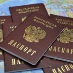 Паспорт гражданина