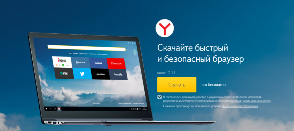 трахают малолеток смотреть бесплатно яндекс браузер трахают малолеток смотреть бесплатно яндекс браузер