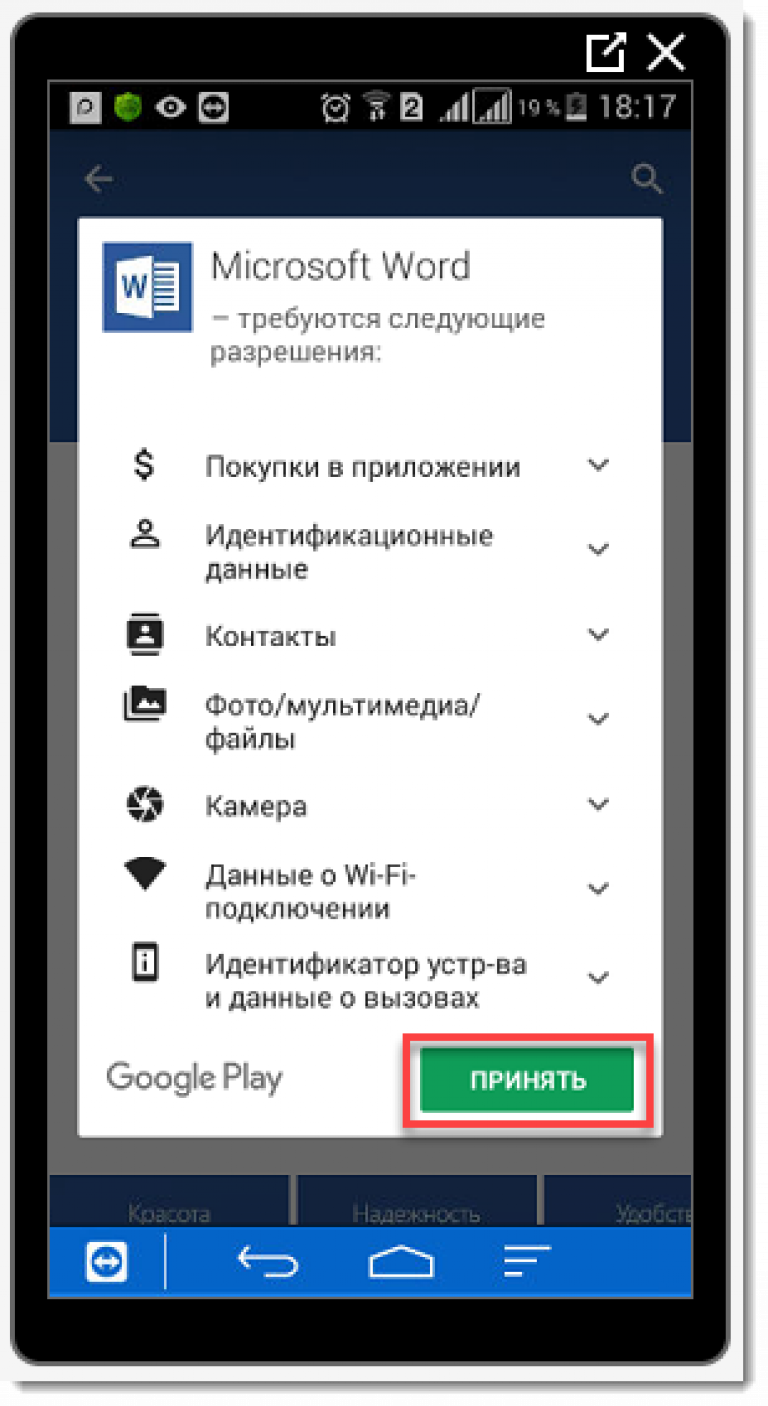 Где Бесплатно Скачать Microsoft Word + ТОП-3 Пакета Программы