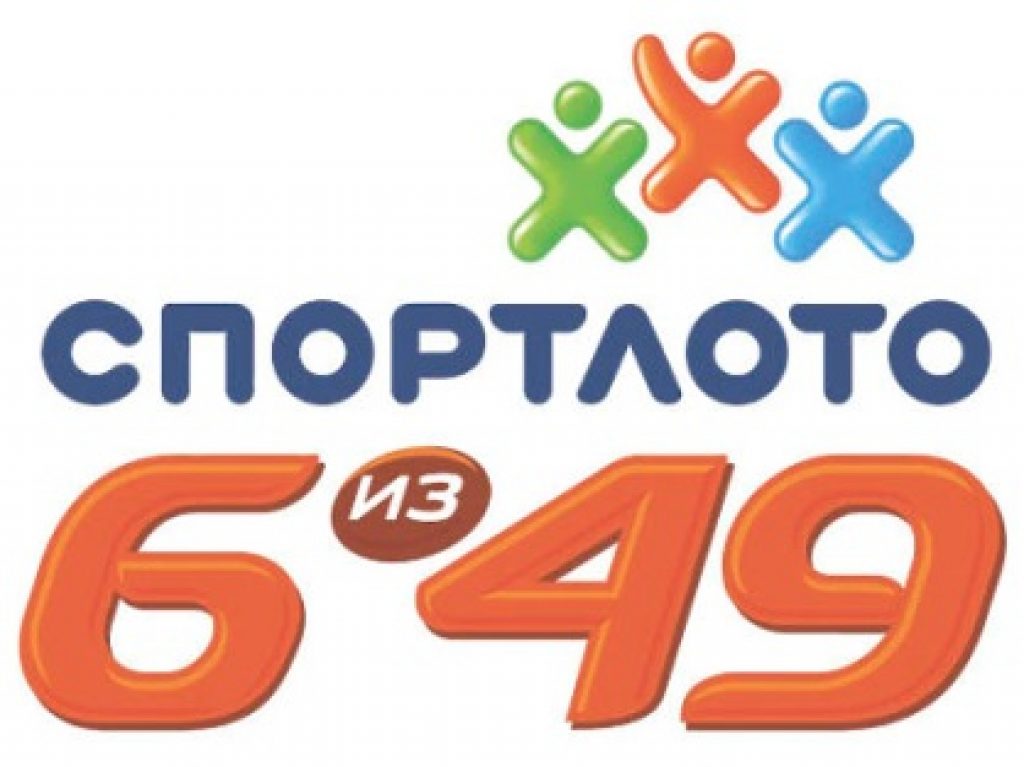 Спортлото 6 Из 49 Купить Билет