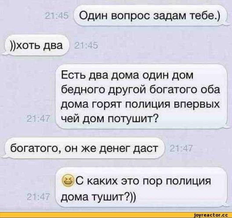 Какие Вопросы Задать Девушке при Знакомстве +7 Тем для Разговора