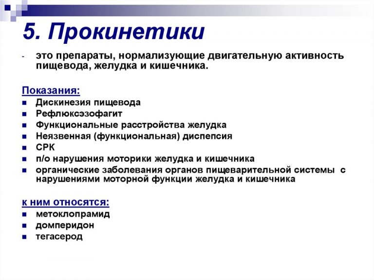 Почему Бывает Отрыжка: Причины, Лечение + 10 Способов Избежать