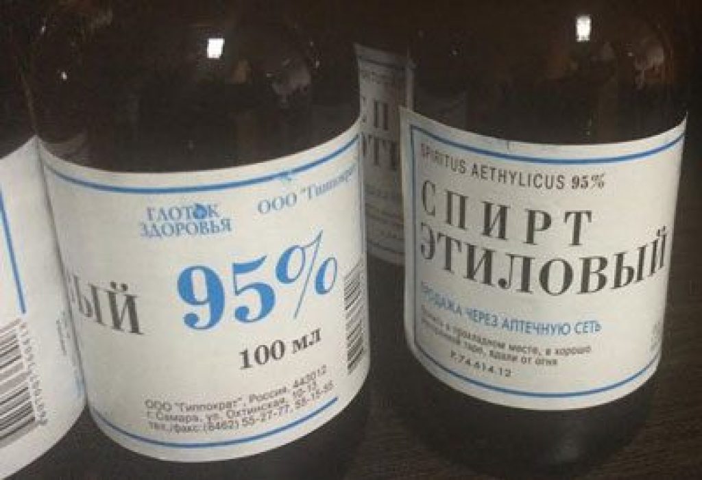 Alcohol в составе