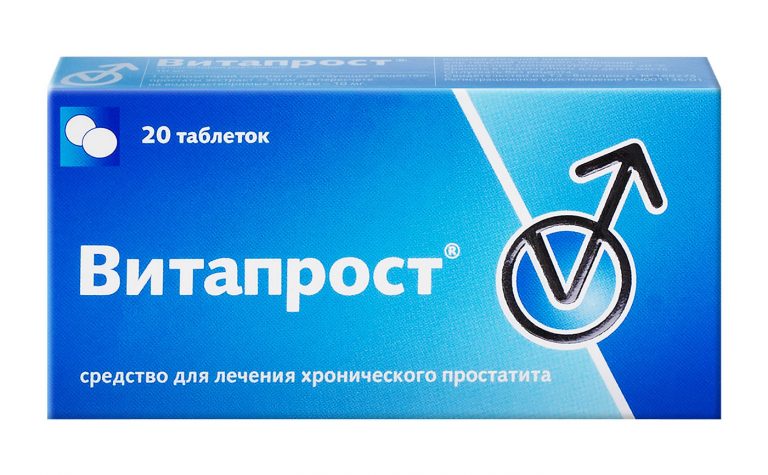 Простатит у Мужчин: Признаки, Симптомы, Лечение + ТОП-5 Лекарств