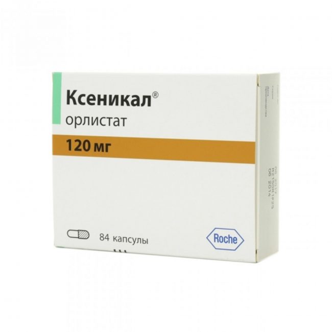 Ксеникал Ксеникал