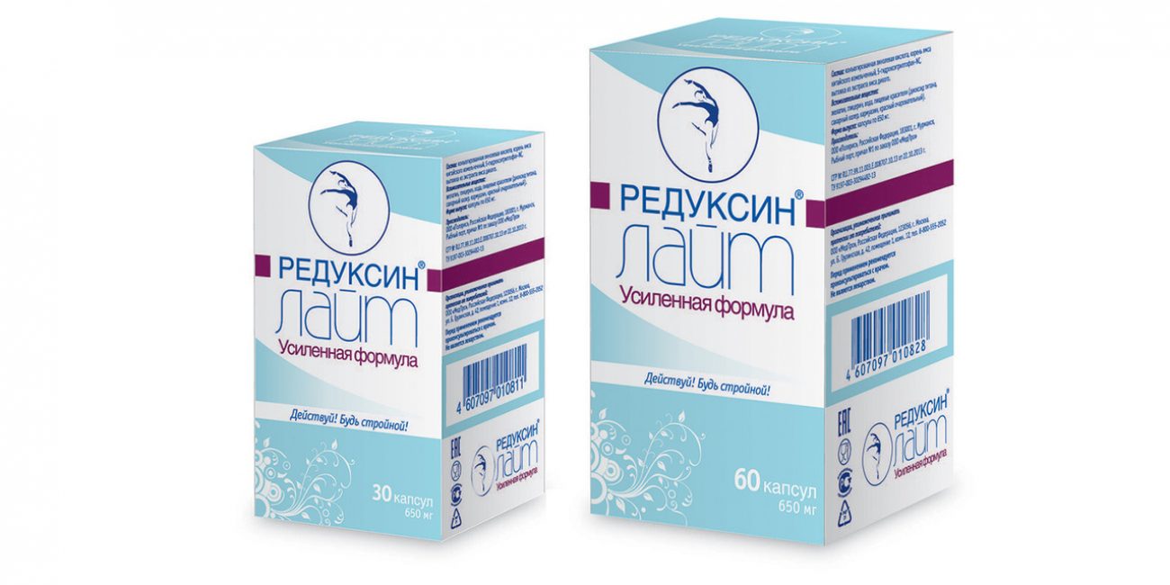 Редуксин Редуксин