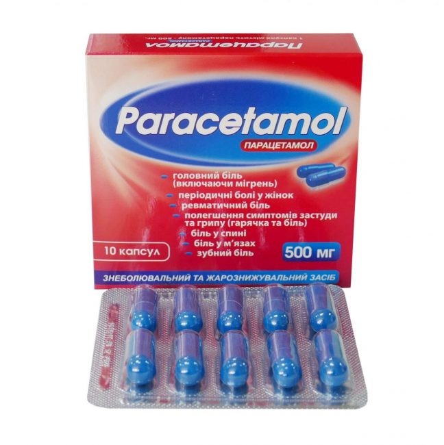 Обычный парацетамол может помочь при продолжительных судорогах 