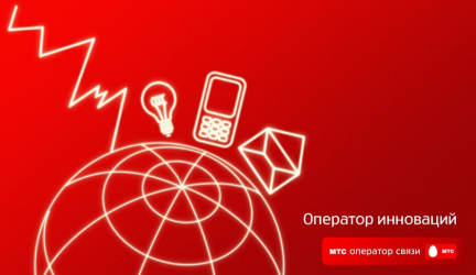 Как отключить МТС гудок на телефоне: самостоятельно, бесплатно, через смс + ТОП-5 способов
