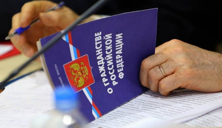Как получить гражданство России в упрощенном порядке?