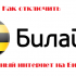 Какие страны не входят в состав Евросоюза?